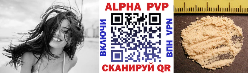 Alfa_PVP кристаллы Павловский Посад