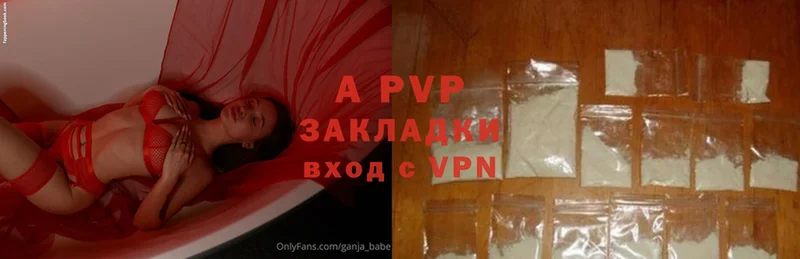 APVP СК  Павловский Посад 