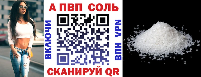 A PVP Crystall наркошоп Павловский Посад