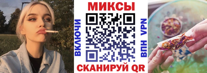 Бутират BDO  Павловский Посад 