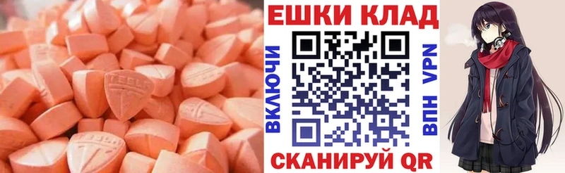 OMG маркетплейс Павловский Посад это телеграм ЭКСТАЗИ диски