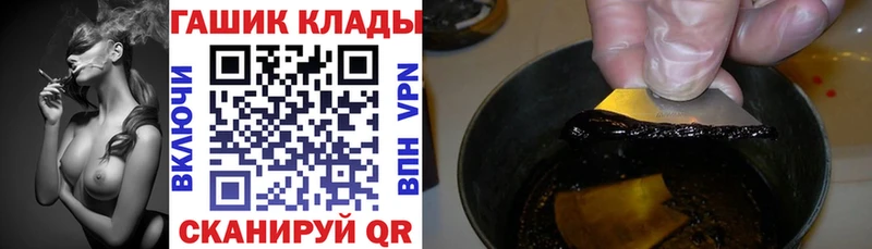 ГАШ индика сатива  Павловский Посад 
