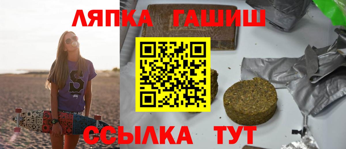 ГАШИШ хэш  Гашиш  Павловский Посад 