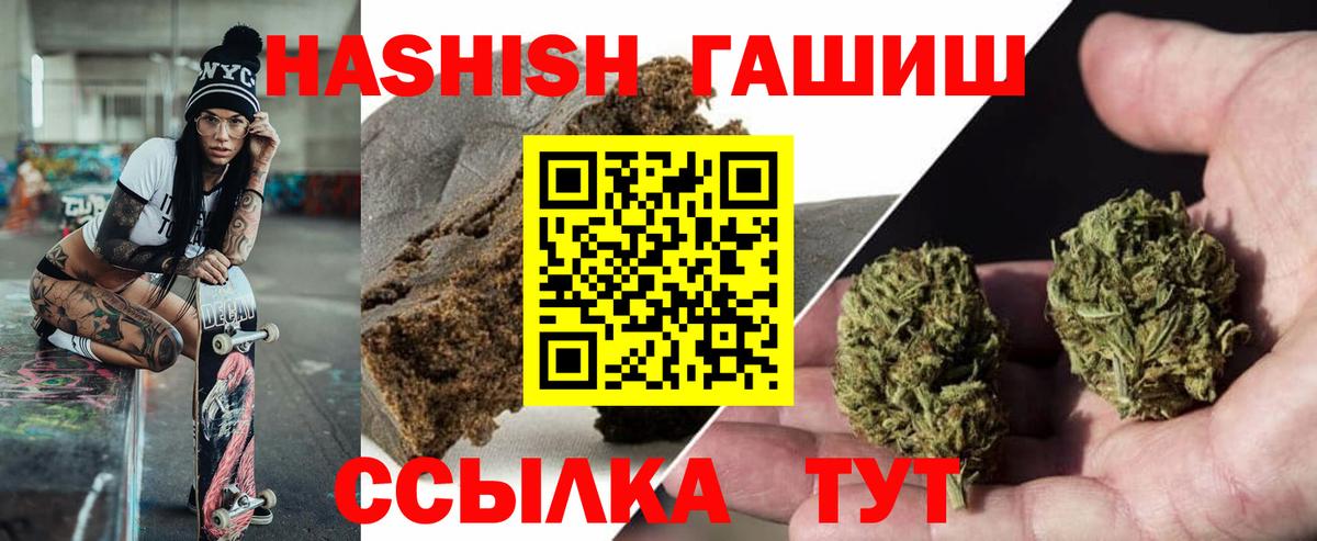 Павловский Посад  Гашиш Cannabis  Вход с VPN  Гашиш гарик 