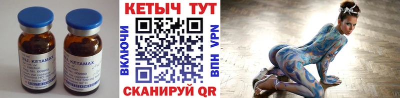 КЕТАМИН VHQ blacksprut как зайти Павловский Посад