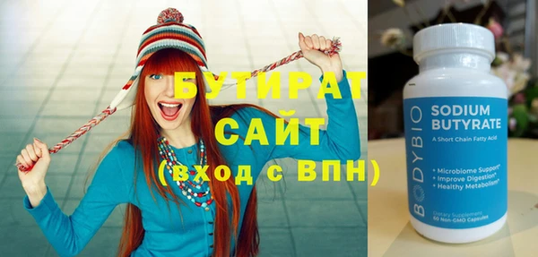 стаф Нязепетровск