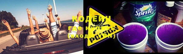 мяу мяу кристалл Нягань