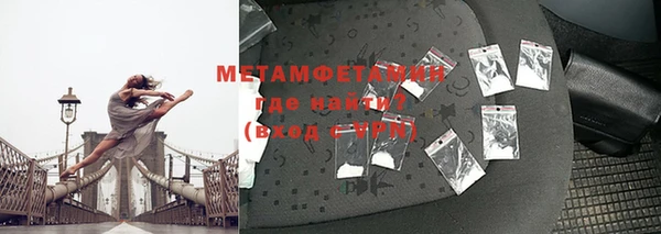 мяу мяу кристалл Нягань
