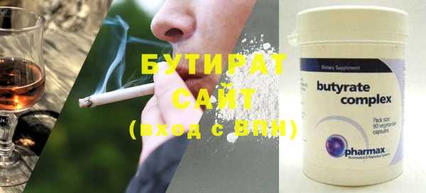 мяу мяу кристалл Нягань
