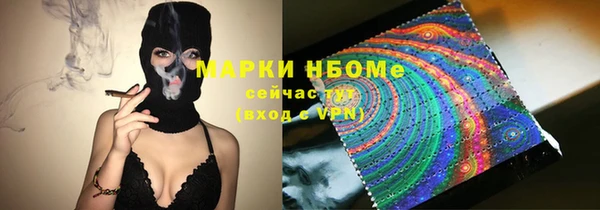 мяу мяу кристалл Нягань