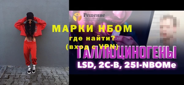 стаф Нязепетровск