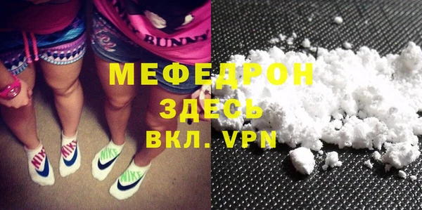 трава Осташков