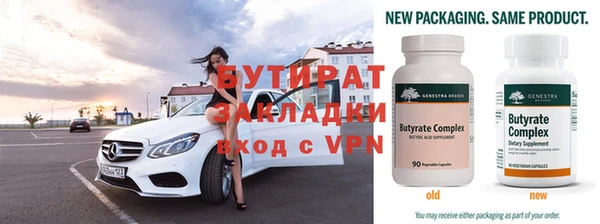 мяу мяу кристалл Нягань