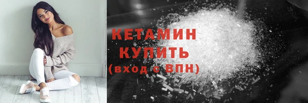 мяу мяу кристалл Нягань