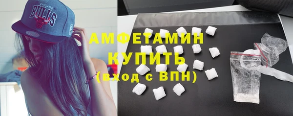 мяу мяу кристалл Нягань