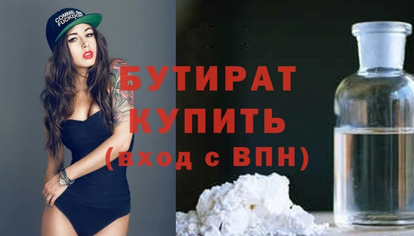 мяу мяу кристалл Нягань
