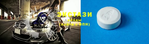 кокаин Ельня