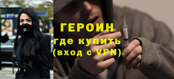 стаф Нязепетровск