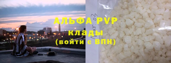мяу мяу кристалл Нягань