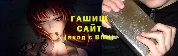 стаф Нязепетровск