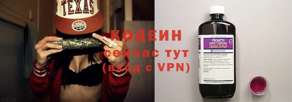 стаф Нязепетровск