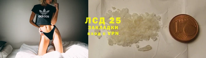 стаф Нязепетровск
