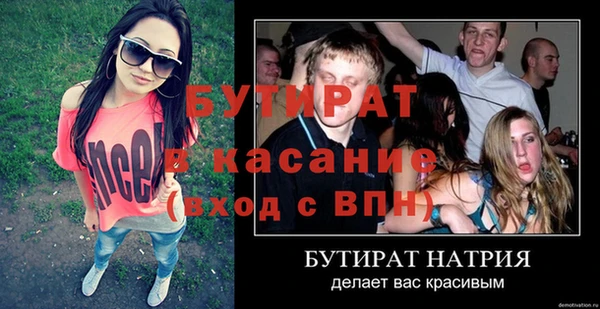 ALPHA PVP Няндома