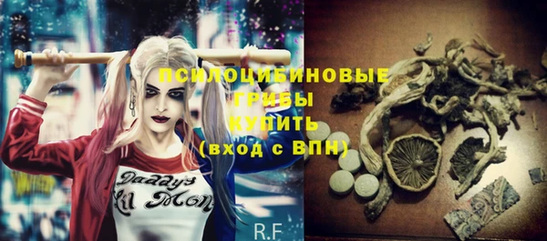 амфетамин Новокубанск