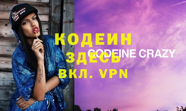 мяу мяу кристалл Нягань