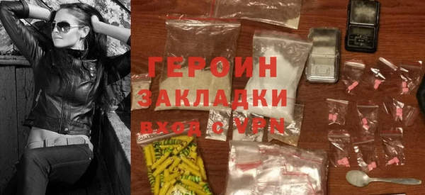 мяу мяу кристалл Нягань