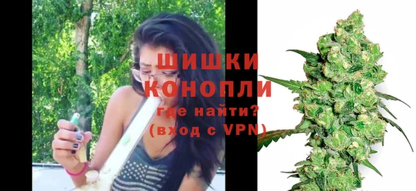 мяу мяу кристалл Нягань