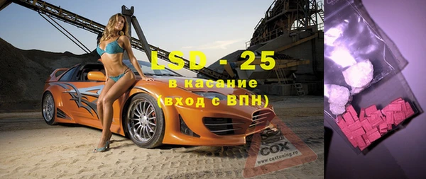 Альфа ПВП Осинники