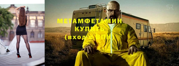 стаф Нязепетровск