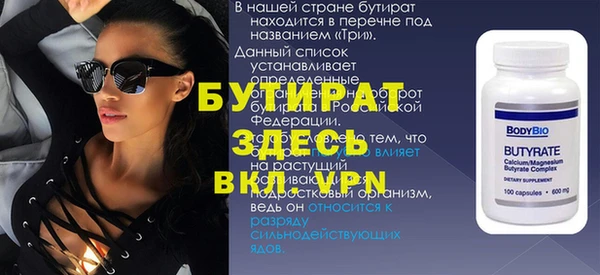 ALPHA PVP Няндома