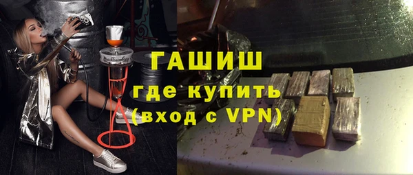 мяу мяу кристалл Нягань