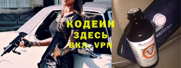 мяу мяу кристалл Нягань