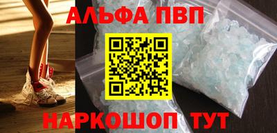 a pvp Апрелевка