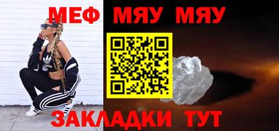 ALPHA PVP Волжский