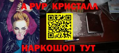 МДПВ Волжск