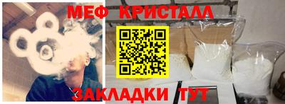 прущие грибы Аргун