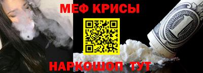 ALPHA PVP Волжский