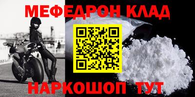 COCAINE Апшеронск