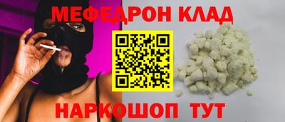 COCAINE Апшеронск