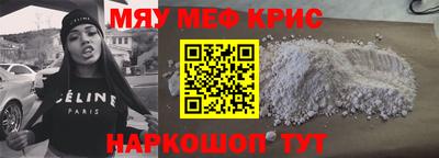 спайс Волгодонск