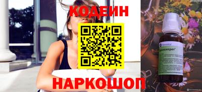 спайс Волгодонск