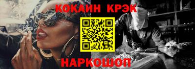 ALPHA PVP Волжский