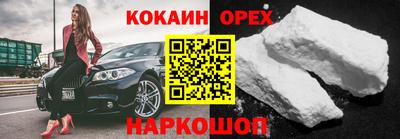 ALPHA PVP Волжский