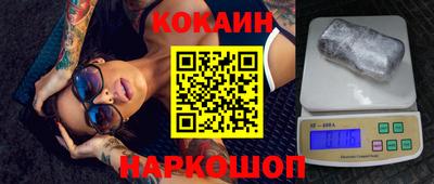 MESCALINE Абинск