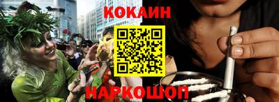 прущие грибы Аргун