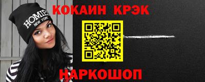 спайс Волгодонск